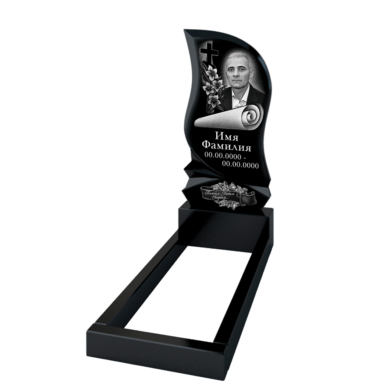 Вертикальный памятник A-29